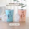 Respect for the Aged Day Beer Tumbler for Birthday Coffee Easy To Airtight Paulownia Message Card Comes In Cosmetic 60th Hospital Cheerful 350ml for
