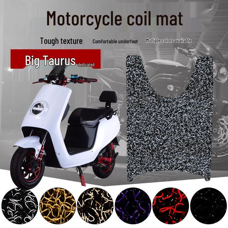 Daikin Niu Non-Slip Rainproof Electric Car Foot Pads - Imitation Calf Fire Cat Pattern