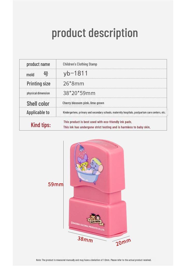 Custom Waterproof Name Stamp and Sticker Set for Children