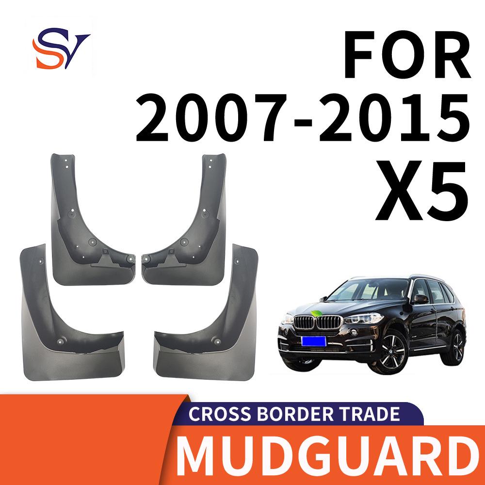Soft Rubber Mud Flaps for 2007-2015 BMW X5 E70/F15 300x220x120 mm
