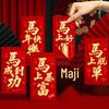 2026 Year of the Horse Luxury Red Envelopes: Creative High-End Hot Stamped Employee Year-End Bonus Pack