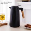 Multi Home Office Thermos 1L Double Wall Tea Coffee Hot Water Flask Kettle with Wooden Handle