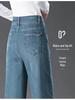 1082 Petite High-Waist Rhinestone Embossed Wide Leg Bell Bottom Jeans for Middle-Aged Women - Spring/Autumn 2025 Fashion