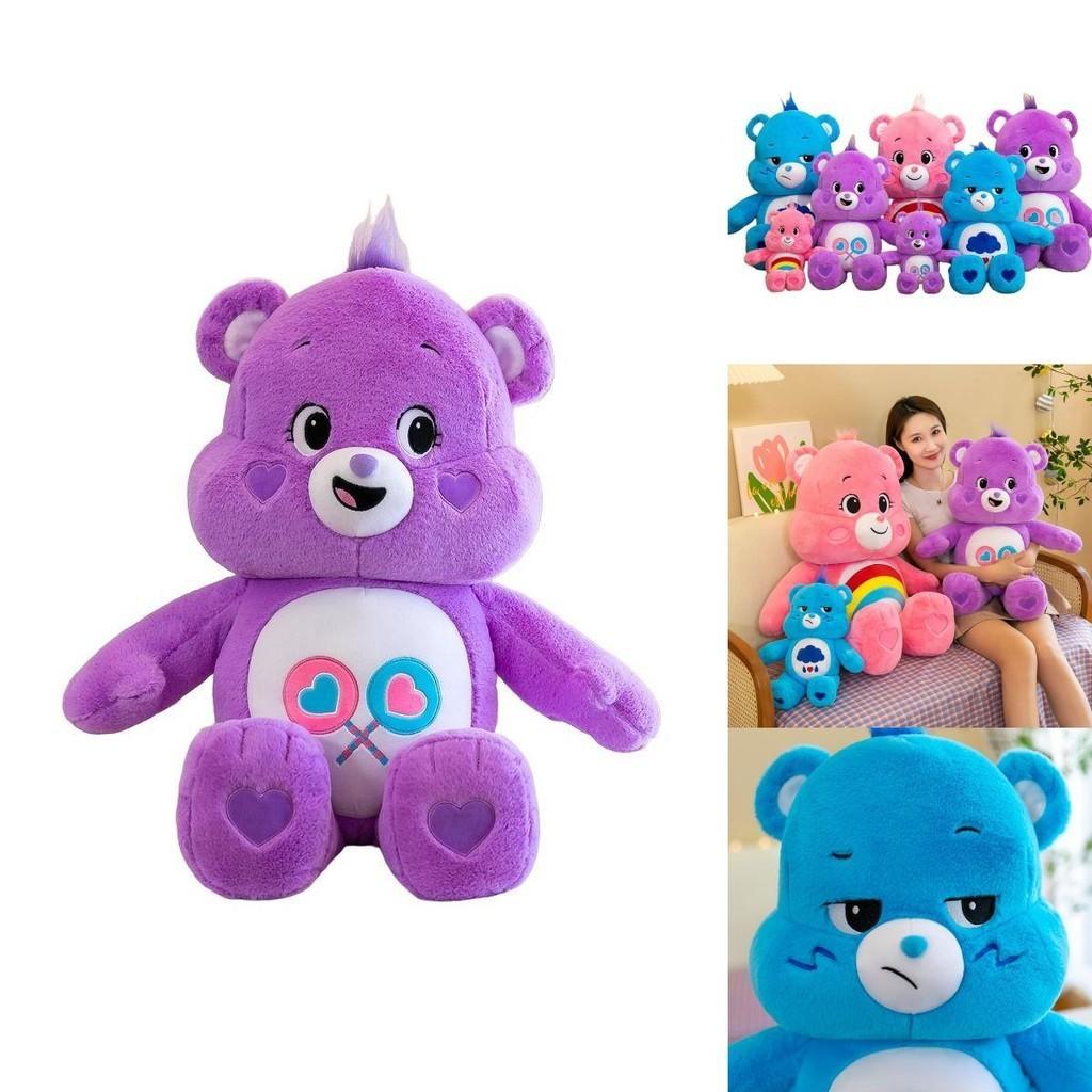 Rainbow Care Bears Plush Toy Large Size Stuffed Doll For Birthday Gift