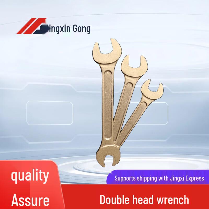 Explosion-proof Aluminum Bronze Double-Ended Wrench