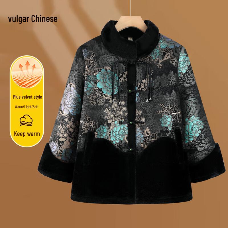 Elderly Women's Fleece-Lined Padded Winter Jacket
