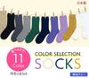Chica Hurra Charcoal Gray Socks for Sizes Solid Set of Crew Dark Charcoal Cute Sizes Sizes Stretchy Women, 23-25cm, Color, 2, Length, Cute, Everyday,