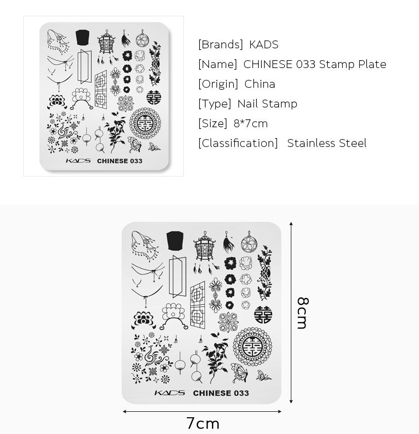 kads Nail Art Stamp Plate Chinese Festive Style Stamping Template Nail Printing Stencil Tool for Nail Salon