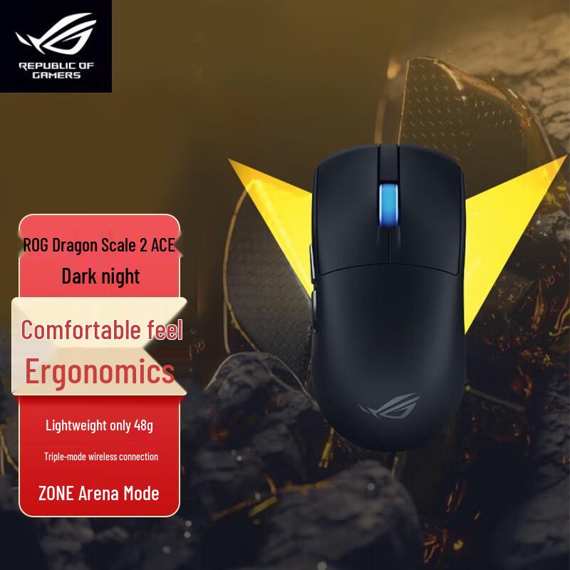 

ROG Keris II Ace AimPoint Pro42K Lightweight Wireless Gaming Mouse