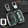 Kia Key Cover for K3, Sportage, K5, K2, KX5, K4, Seltos, KX3, KXCross, KX3, Huan Chi