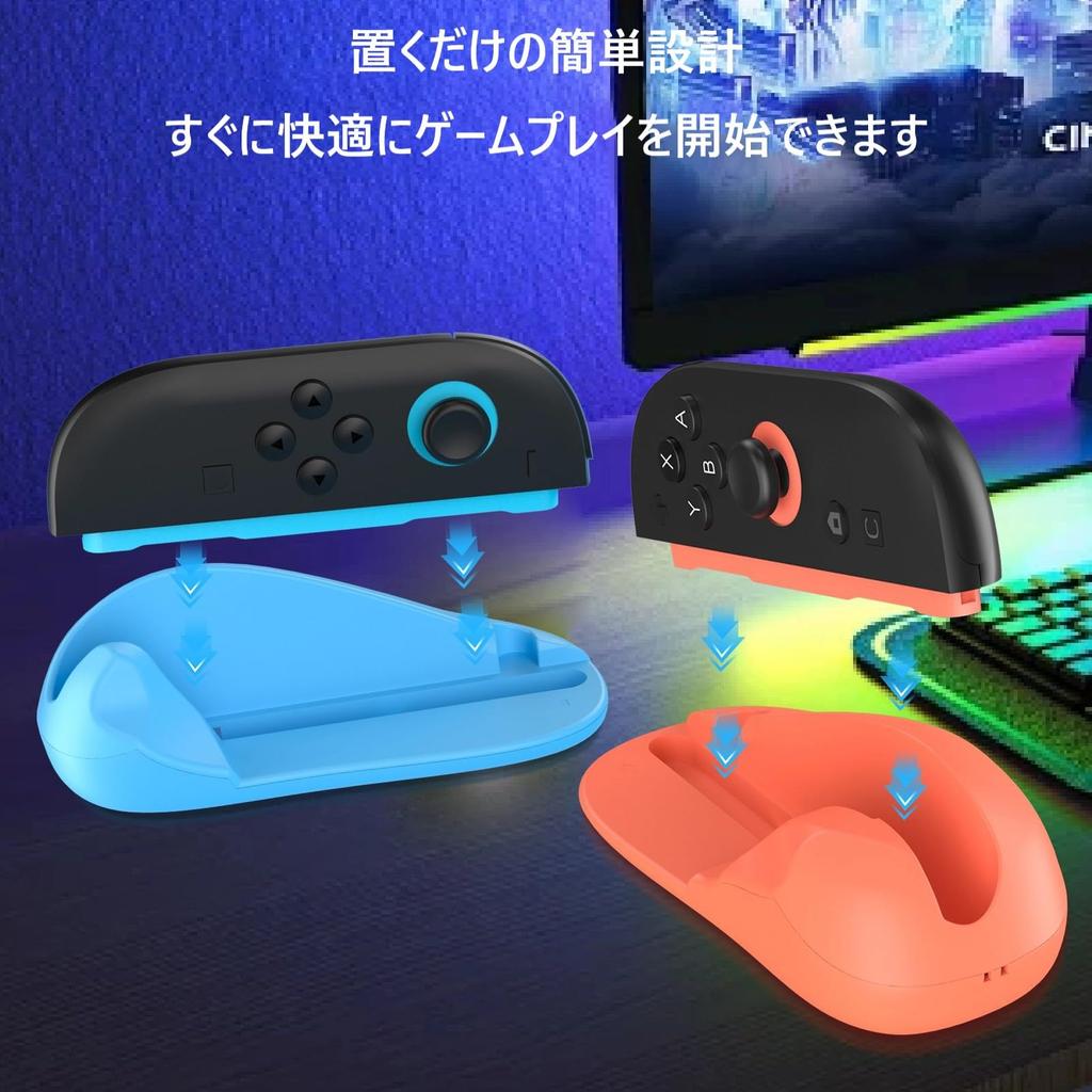 GrinGrin Mouse Grip Holder for Switch 2 2 and Right Ergonomic Easy Fits Your Made In Joy-Con [Left Set, Button-Free Operation, Grip, Installation,