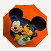 Mickey Mouse Pluto Automatic Umbrella - Tri-fold Portable Umbrella, Best Holiday Gift for Men and Women, Durable Iron Frame, Playful Design,