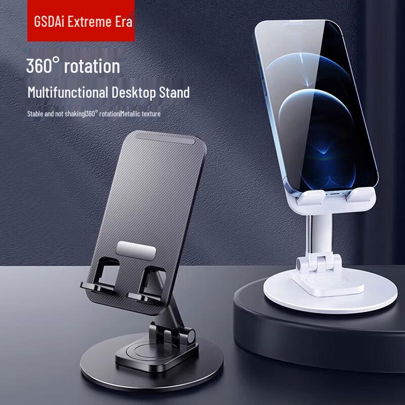 GT-Z3 360-Degree Rotating Metal Desktop Phone & Tablet Stand