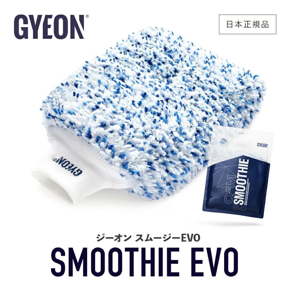 GYEON Smoothie EVO Japanese Smoothie 22x18cm Car Wash Mitt with GO Nitrile Gloves (Official Product) Q2MA-STE