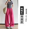 Versatile Yamamoto Pants Women's Summer Thin High Waist Lazy Loose Casual Ice Silk Straight Wide Leg Cool Pants