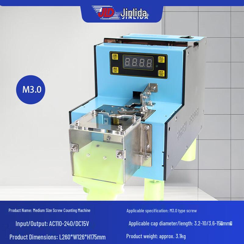 

JINLIDA Automatic Screw Counting and Dispensing Machine CN plug (adapter included)