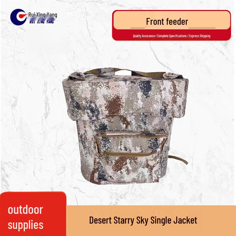 Ruixingyang Stainless Steel Backpack Field Meal Insulated Box