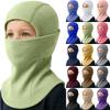 Children's  Color Cycling Face Mask, Integrated Thick German Fleece,  Cold Skiing Warm Hood And Hat