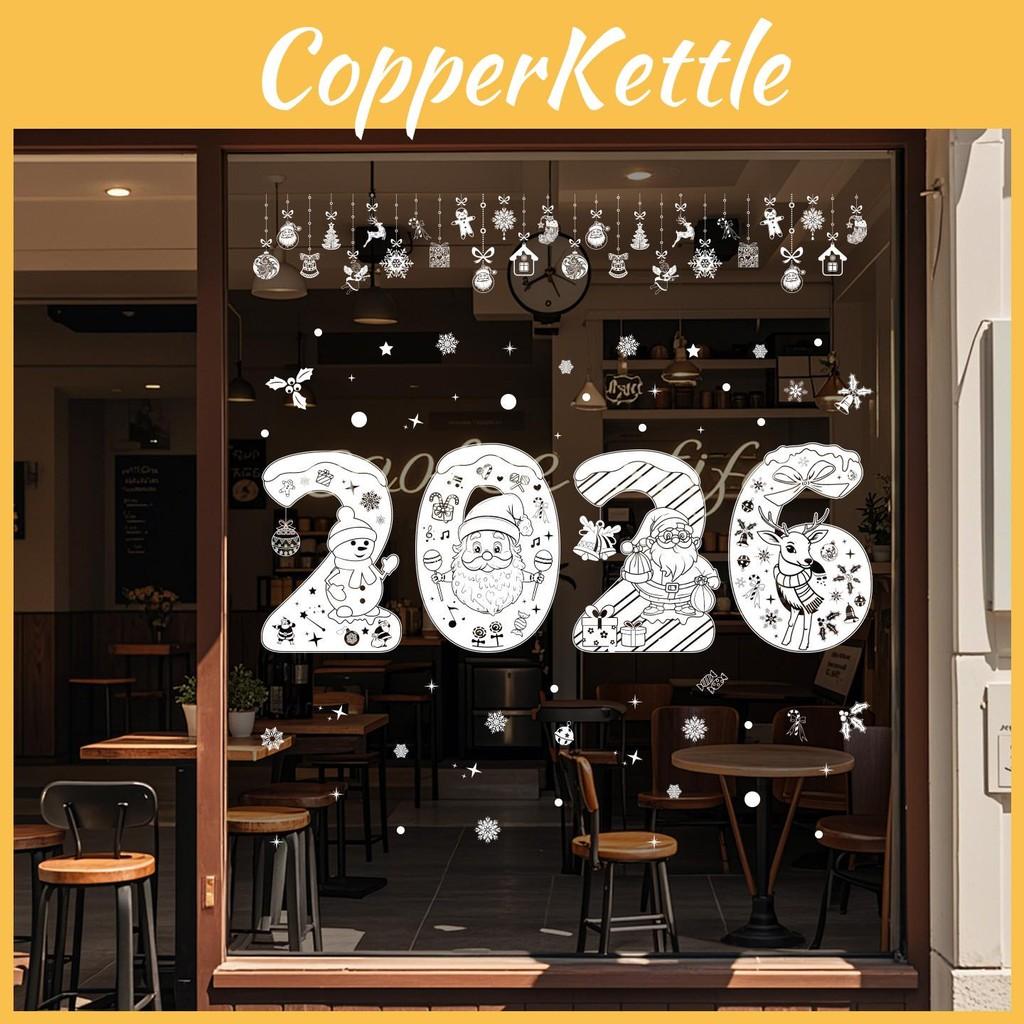 Hirsch 2026 Weihnachten Schneemann PVC Fensteraufkleber Feiertags-Heimdekor Aufkleber Set