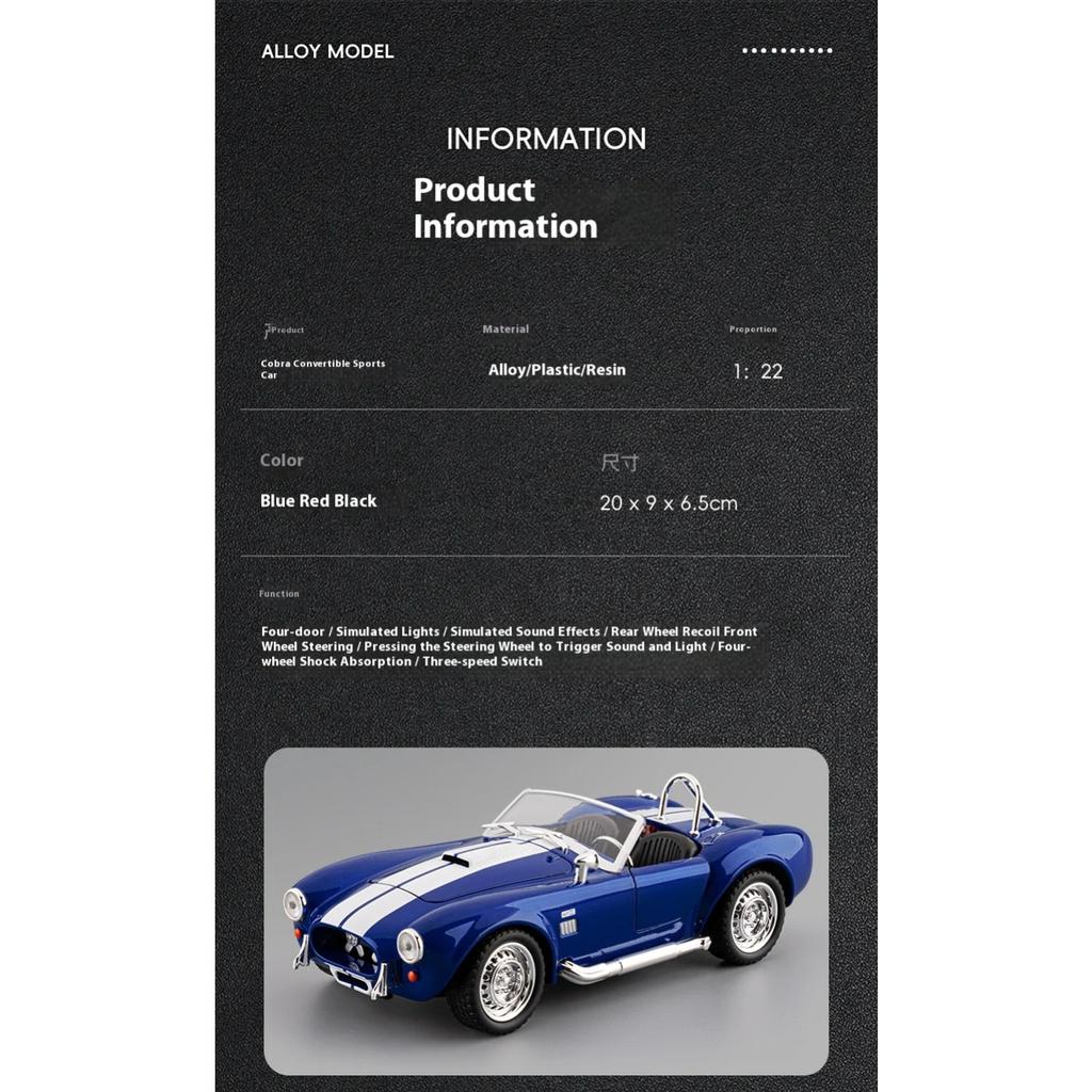 1/22 Ford Cobra Convertible Supercar Alloy Model, Exquisite Desktop Ornaments, The Best Collection for Car Model Enthusiasts