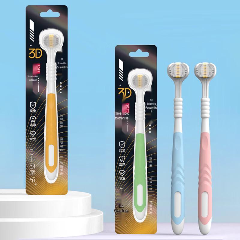Little Niu Adventure Adult 3-Sided Soft Bristle Toothbrush
