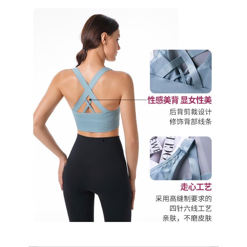 Women Cross Back Sports Bra Breathable Comfortable With Chest Pads For Gym Yoga Running Fitness
