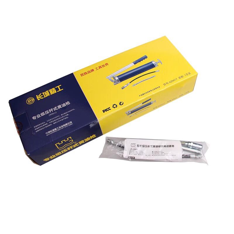 Great Wall Industrial Grease Gun