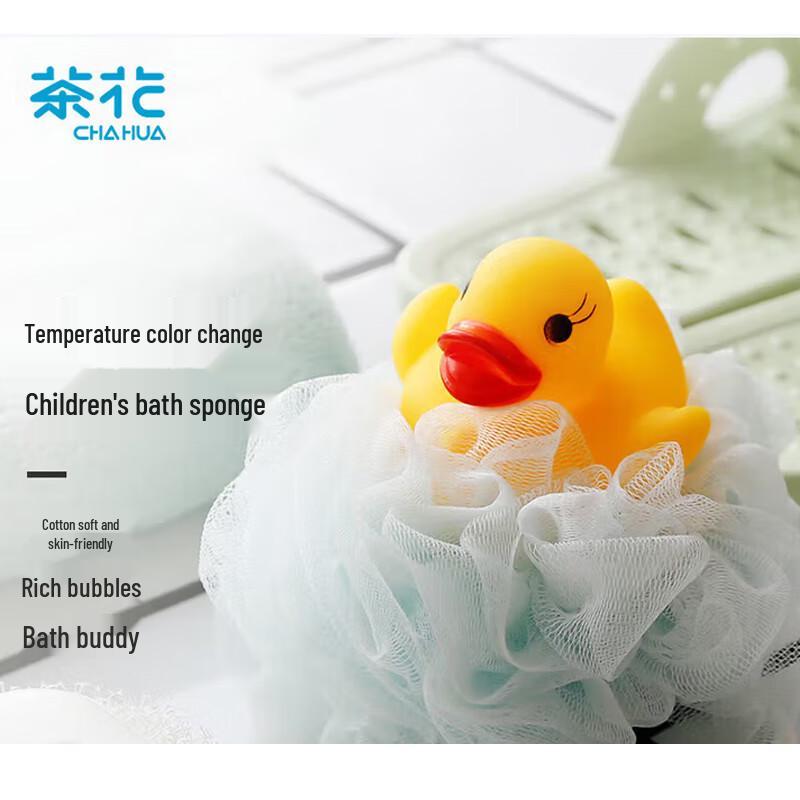 Chahua Kids Temperature-Sensitive Color-Changing Bath Sponge Set