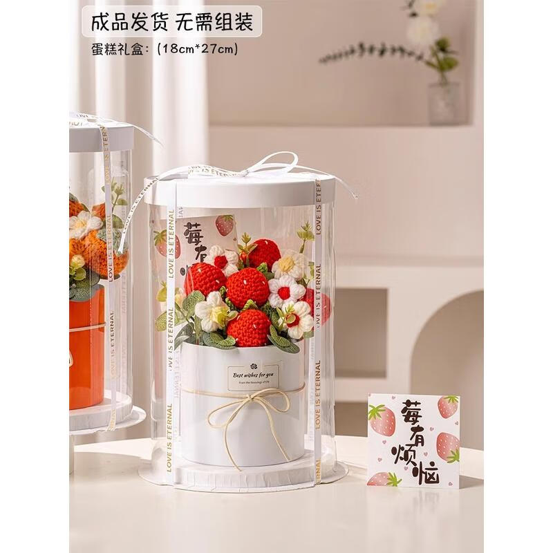 Подарочный набор «Букет клубники, связанный вручную»