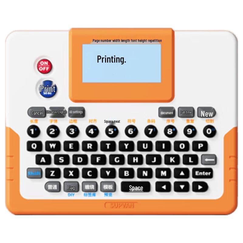 Suofang LP6245 Portable Label Printer CN plug (adapter included)