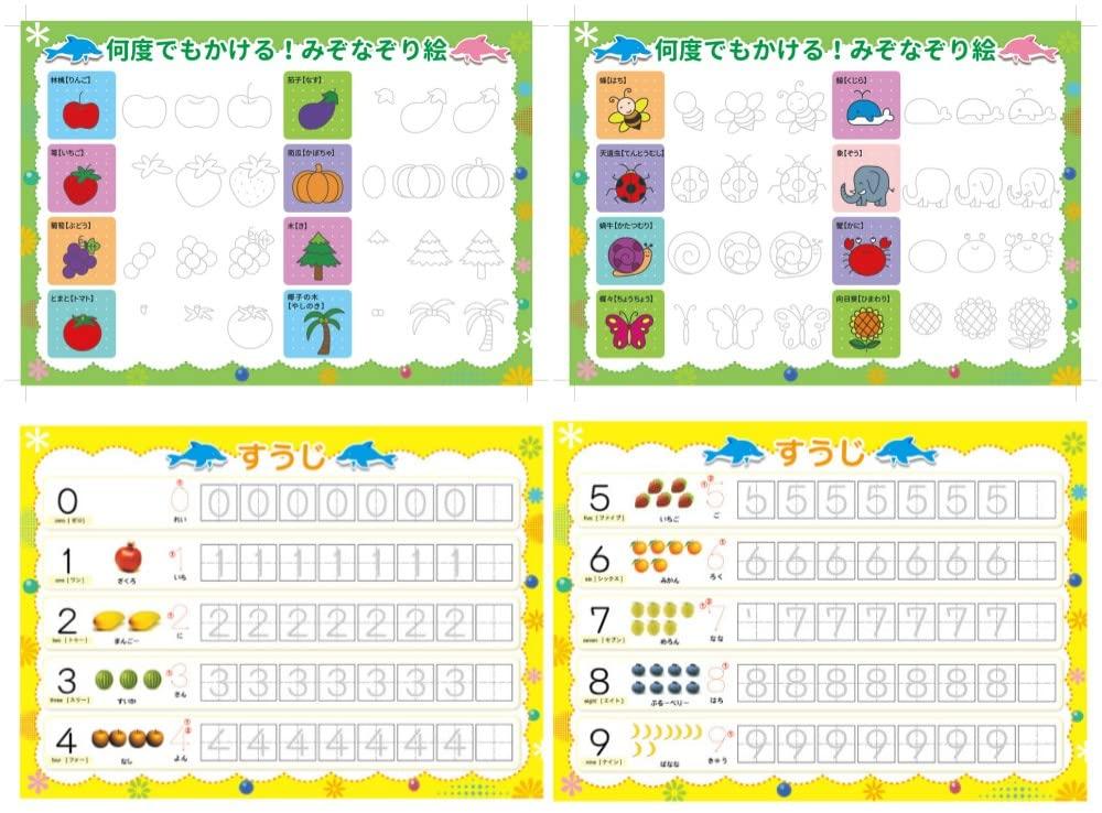 

Practice over and over again with this Zone Tracing Calligraphy Board featuring numbers, stroke order practice sheets, and a magic pen. A great