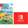 Animal Crossing: New Horizons - Switch [Amazon.co.jp Exclusive] Nintendo Switch Logo Design Micro...