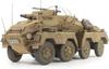 AFV Club German Army Heavy Armored Reconnaissance Vehicle with Gun Model Kit 1/35 Sd.Kfz.233 8-wheeled 7.5cm (plastic FV35233)