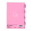 Sanrio B6 Ring Notebook (I Love Hello Kitty) Hello Kitty Pink 354121