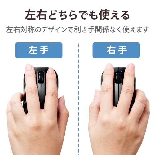 ELECOM Mouse Wireless Mouse Bluetooth Quiet 3 Buttons S Size Antibacterial Black M-BY10BRSKBK