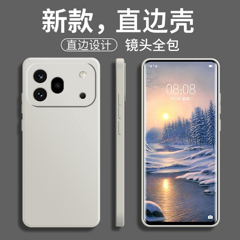 Applicable To Honor 111pro Mobile Phone Case Creative Matte Men's and Women's Simple Trendy Brand Silicone Fashion New Luxury
