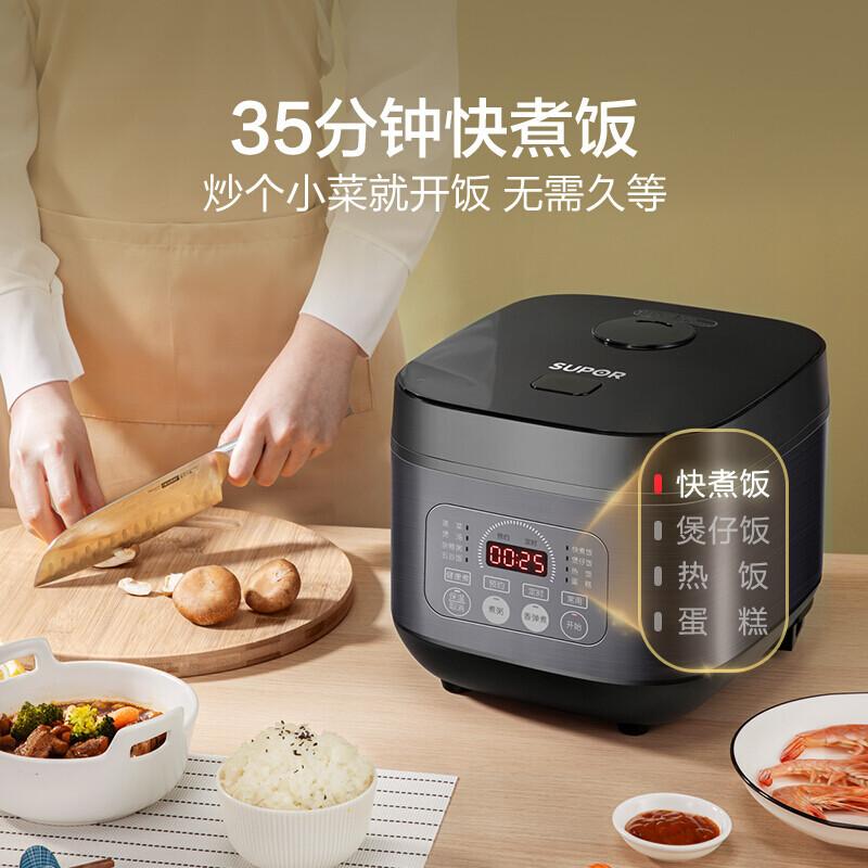 Electric rice cooker 3L non stick inner pot multifunctional 3-6 person intelligent reservation electric rice cooker SF30FC996