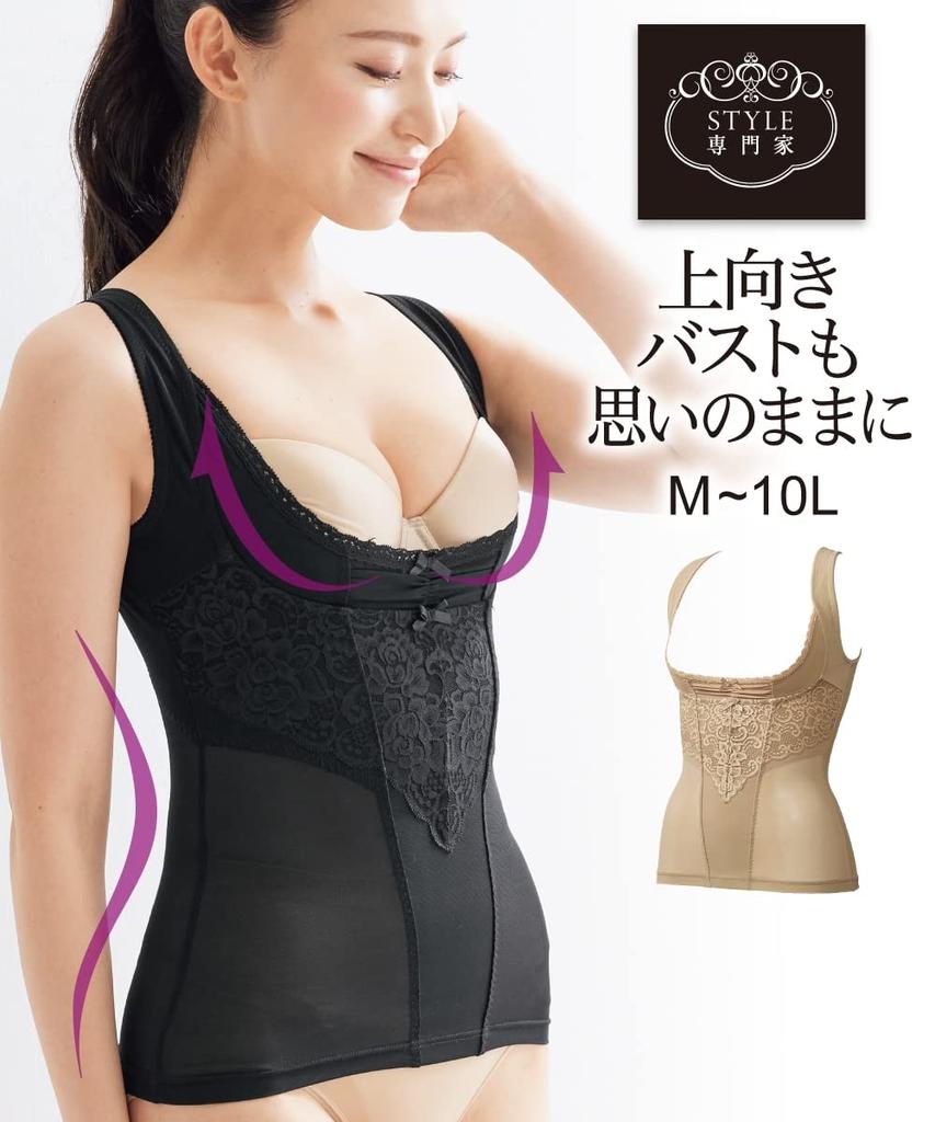 Body Shaper Shapewear Tank Top Medium Type for and Bust Makeup for Large 4L [Nissen] Stomach, Back, Waist, Women, Size, Mocha,