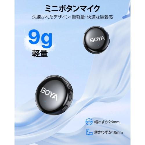 BOYA BOYALINK3 Wireless Lapel Microphone, Type-C, Lightning, and 3.5mm, Compatible with iPhone 16 Series, Android, iPhone, and Cameras, with AI Noise