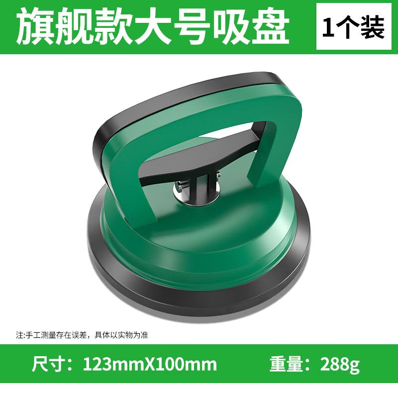 Ally Heavy-Duty Aluminum Ceiling Panel Suction Cup Lifter