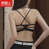 Nanjiren Women's Lace Front-Clasp Push-Up Bra
