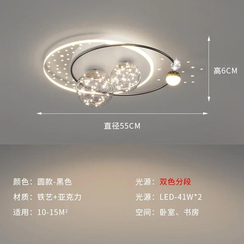 Modern LED Ceiling Lamp For Living Room Bedroom Restaurant Ceiling Chandelier Home Decoration Indoor Lighting Fixture Lustre
