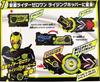BANDAI DX Hiden Zero One Driver & Flying Falcon Progrise Key