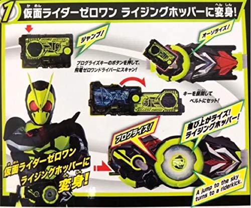 BANDAI DX Hiden Zero One Driver & Flying Falcon Progrise Key