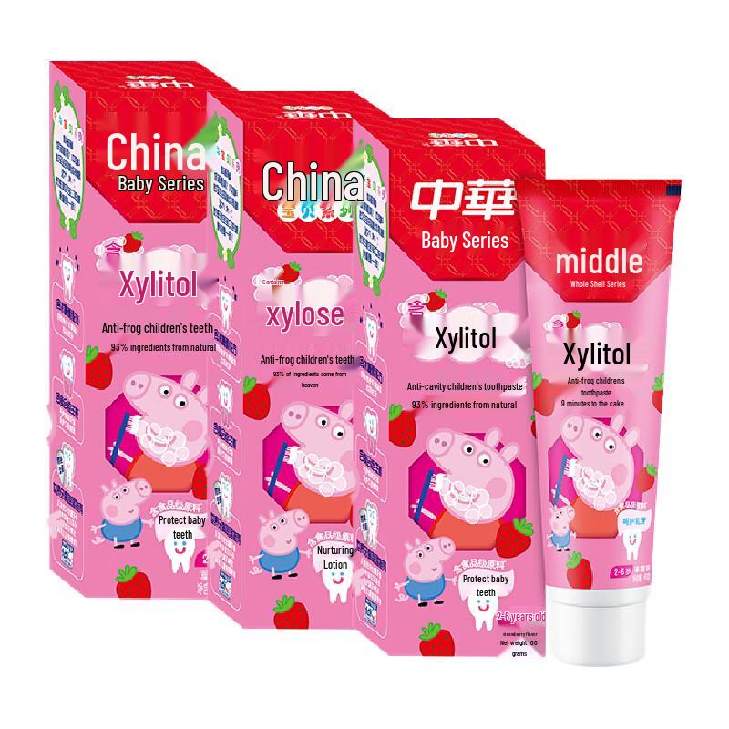 Zhonghua Kids Xylitol Toothpaste