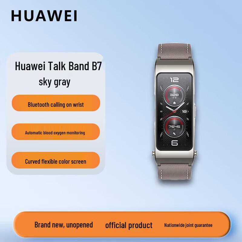 

HUAWEI TalkBand B7 Smart Band (CN version)
