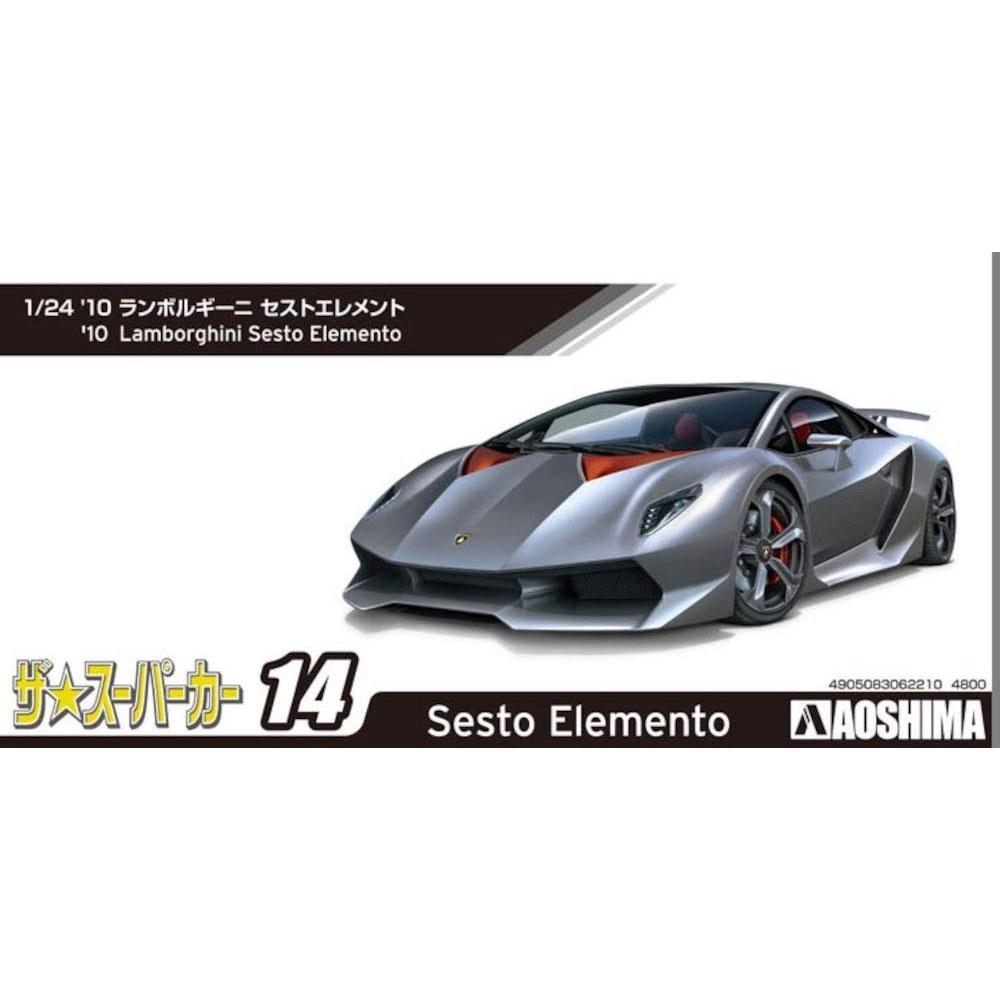 Aoshima 1/24 Supercar Series No.14 Lamborghini Cesto Eletto Plastic Model Kit