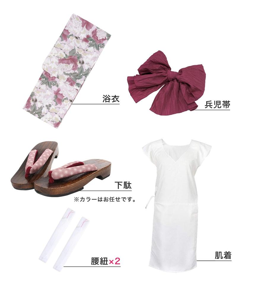 Yukata Textured Natural Set Heiko Geta Waist A Free [KYOETSU] Set, Weave, White, 6-Piece (Yukata, Obi, Undergarment, Sandals, Cord), Women's (Rose