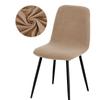 Short Back Shell Chair Cover Seat Covers Slipcover Hotel  Bar Chair Covers House Armchair Polyester Chair Covers