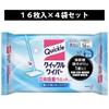 [Bulk Purchase] Quickle Wiper 16 Sheets x 4 Packs 3D Adsorption Wet Wipes, No Scent